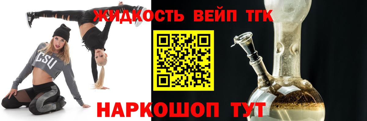 Вязники  ТГК вейп  гидра как войти  Вход с VPN 